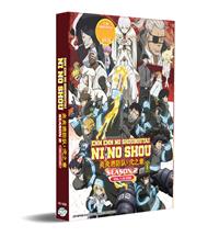Enen no Shouboutai: Ni no Shou (DVD) (2020) Anime