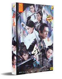 剑王朝 (DVD) (2020) 大陆剧
