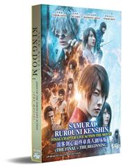 Rurouni Kenshin: The Final (THE FINAL+THE BEGINNING) (DVD) (2021) Japanese Movie