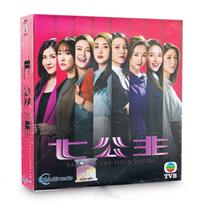 Battle of the Seven Sisters (DVD) (2021) Hong Kong TV Series