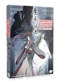 Grandmaster of Demonic Cultivation Season 1-3 (DVD) (2021) Anime