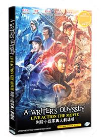 A Writer's Odyssey (DVD) (2021) China Movie
