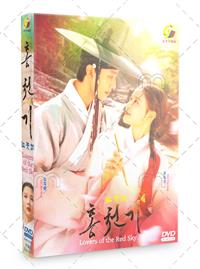 Lovers of the Red Sky (DVD) (2021) Korean TV Series