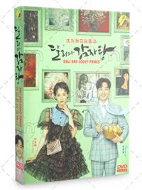Dali and the Cocky Prince (DVD) (2021) Korean Movie