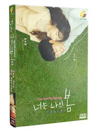 你是我的春天 (DVD) (2021) 韩剧