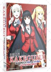 Kakegurui Season 1+2 +Live Action Movie (DVD) (2017-2019) Anime