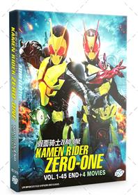 Kamen Rider Zero-One + 4 Movies (DVD) (2020) Anime