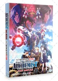 Ta ga Tame no Alchemist (DVD) (2019) Anime