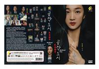 孔雀都市 (DVD) (2021) 韩剧
