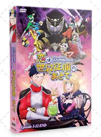 Koi wa Sekai Seifuku no Ato de (DVD) (2022) Anime