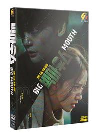 Big Mouth (DVD) (2022) Korean TV Series