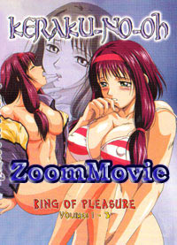 Keraku-No-Oh King Of Pleasure Vol 1~3 (English Dubbed) [DVD] Japanese Anime