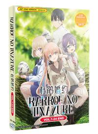 Kakkou no Iinazuke (DVD) (2022) Anime
