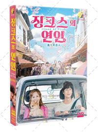 厄运的恋人 (DVD) (2022) 韩剧
