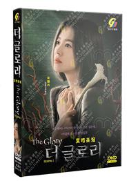 The Glory Season 1 (DVD) (2022) Korean TV Series
