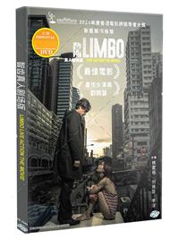 Limbo Live Action The Movie (DVD) (2022) Hong Kong Movie
