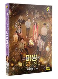 失踪：他们存在过 2 (DVD) (2022) 韩剧