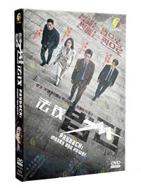 法钱 (DVD) (2023) 韩剧