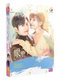 Nothing But You (DVD) (2022) 中国TVドラマ
