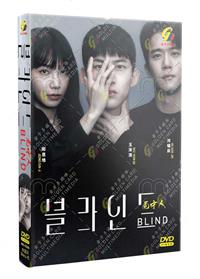 Blind (DVD) (2022) Korean TV Series