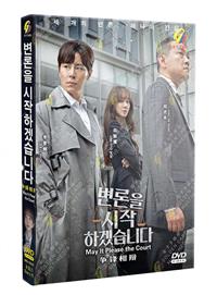 争锋相辩 (DVD) (2022) 韩剧