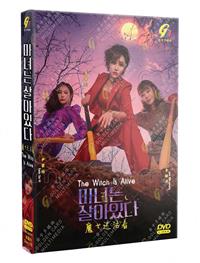 The Witch Is Alive (DVD) (2022) 韓国TVドラマ