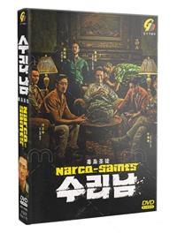 Narco-Saints (DVD) (2022) Korean TV Series
