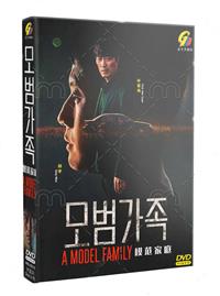 A Model Family (DVD) (2022) Korean TV Series