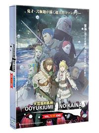 Ooyukiumi no Kaina (DVD) (2022) Anime