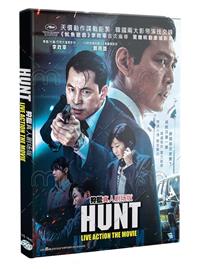 狩猎真人剧场版 (DVD) (2022) 韩国电影