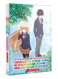 Otonari no Tenshi-sama ni Itsunomanika Dame Ningen ni Sareteita Ken (DVD) (2023) Anime