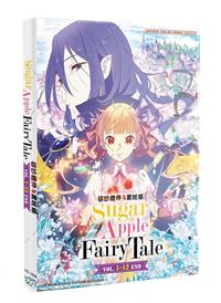 Sugar Apple Fairy Tale (DVD) (2023) Anime