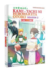 Kami-tachi ni Hirowareta Otoko 2nd Season (DVD) (2022) Anime