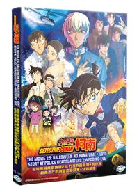 Detective Conan Movie 25: Halloween no Hanayome + Love Story at Police Headquarters (DVD) (2022) Anime