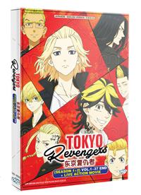 Tokyo Revengers Season 1+2+ Live Action The Movie (DVD) (2023) Anime
