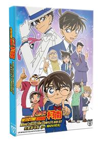 Detective Conan Movie Collection Complete Box Set (31Movies) (DVD) (2023) Anime