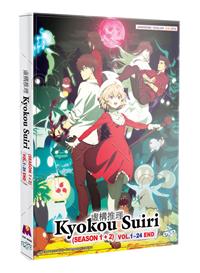 Kyokou Suiri Season 1+2 (DVD) (2020-2023) Anime
