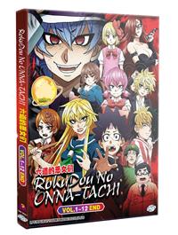 Rokudou no Onna-tachi (DVD) (2023) Anime