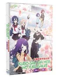 Kubo-san wa Mob wo Yurusanai (DVD) (2023) Anime