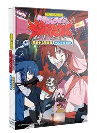 Mahou Shoujo Magical Destroyers (DVD) (2023) Anime