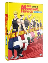 The Marginal Service (DVD) (2023) Anime