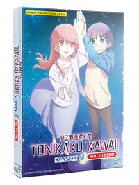 Tonikaku Kawaii 2nd Season (DVD) (2023) Anime