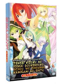 Tensei Kizoku no Isekai Boukenroku: Jichou wo Shiranai Kamigami no Shito (DVD) (2023) Anime
