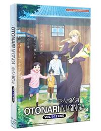 Otonari ni Ginga (DVD) (2023) Anime