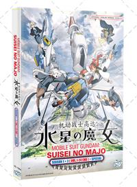 Kidou Senshi Gundam: Suisei no Majo Season 1+2+Special (DVD) (2023) Anime