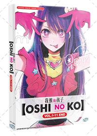 Oshi no Ko (DVD) (2023) Anime