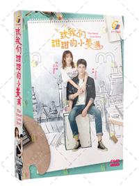 The Sweet Love Story (DVD) (2020) 中国TVドラマ