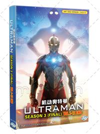Ultraman Season 3 (DVD) (2023) Anime
