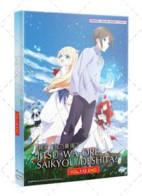 Jitsu wa Ore, Saikyou deshita? (DVD) (2023) Anime