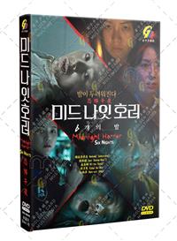 Midnight Horror: Six Nights (DVD) (2022) 韓国TVドラマ